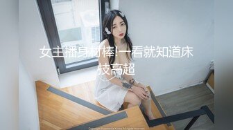 【AI换脸视频】王楚然 完蛋我被美女包围