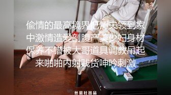 STP26551 纹身哥哥遇到了模特身材的女友，人美逼受罪，花式操逼，无套打桩蝴蝶逼