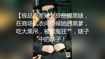 上海盲人按摩馆！颠覆三观女神被疯狂爆操【新款科技约炮神器到货看简阶】