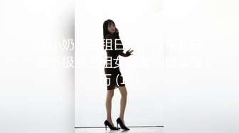 【麻豆传媒】MDSR-0001-2 妖女榨汁 篇章二 感染者的蜕变-宋南伊