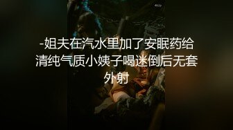 最新AO籍华人夫妻【 Happy-Sofia-Nana】收费VIP视图福利 (13)