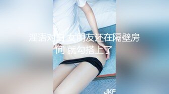 【极品推荐】极品身材完美女神『小母狗叫优咪』喜欢被调教当性奴 超淫荡 叫床声超骚 高清720P版