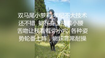 蜜桃传媒 pmc-349 大胸班主任的课後辅导-孟若羽