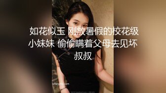 【AI换脸视频】鞠婧祎 女下属为加薪献身公司三大男高管 无码