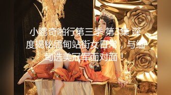 《中医养生推拿按摩馆》白嫩少妇叫了一男一女两个技师按摩女顾客去洗澡时男技师强行把女技师给操了后来女顾客也加入战斗