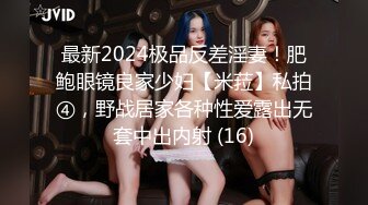 (no_sex)20231016_少妇的秘密222_702915692