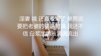 白嫩女友甩出粉嫩美乳看了安耐不住掏出粗壮肉棒猛烈的蹂躏