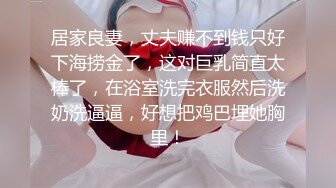 极品女主播“Julz”与男友私拍流出美乳女神被猥琐男友各种啪操完美露脸 (2)