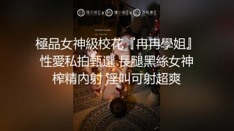 深夜上门安徽小姐姐，职业生涯遭遇最强打桩机，花式狂草让她彻底福气