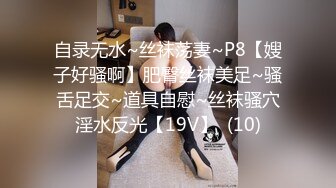 【新片速遞】 商场一路跟踪抄底陪男友逛街的斑点裙美女竟然没穿内裤