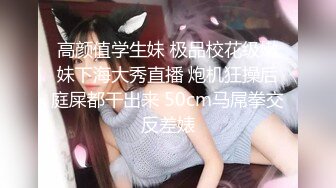 绿帽人妻3P