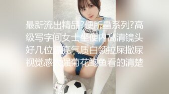 老公求你插我b里”众筹购买秀人网s级性感身材大波翘臀美女嫩模花花淫语挑逗被富二代肏出好多淫水对白淫荡