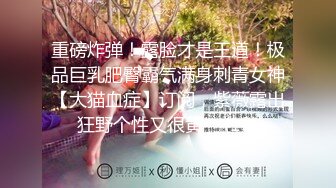 来自熟女的吃鸡诱惑