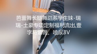 【新隐喻抄底】NYYCD-012 身材极好眼镜妹，安全裤也挡不住你深深的股沟