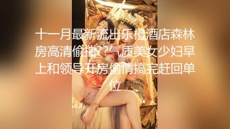 ⚫️⚫️究极反差婊子！露脸苗条精神小姐姐重金私人定制，户外公交车露出WC全裸展示家中紫薇，母狗属性拉满了