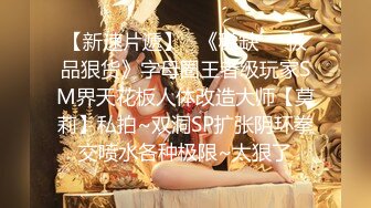 【AI换脸视频】杨颖 Angelababy 办公室与上司的巨乳妻子激情性爱