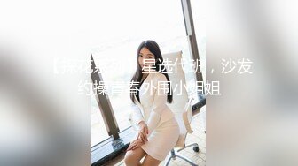 AI脱衣裸舞热舞~福利姬~网红~韩国BJ女主播~绿播秒变黄播【629V】 (330)