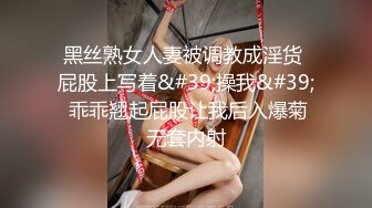 女神性感瑜伽裤软萌甜美反差小仙女『柚子猫』做瑜伽时被剪破小裤裤露出羞耻蜜穴 被大肉棒后入翘臀