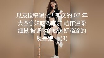 混乱的群P现场，丝女仆三个骚女轮流伺候大哥们，69舔逼口交大鸡巴给大哥舔菊花，乱草抽插淫声荡语精彩刺激