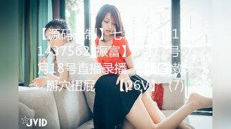 大神灌醉黑丝美女同事偷偷操她的小嫩B❤️事后被她发现差点去做牢❤️还好虚惊一场