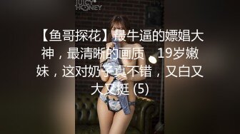 【爆乳网红反差性爱】极品身材爆乳秘书网红『卡莉』最新露出性爱自拍 和男友激操性爱 乳浪翻滚 (1)