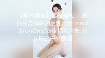 1/4最新 爱妃传媒-与华裔男子3P绿帽新婚夜VIP1196