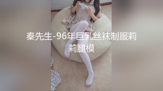 【超精品泄密】石家庄郝程程等四位美女图影泄露