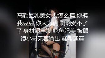 ✨韩国富二代包养白净母狗萝莉「little_le_nni」BDSM后庭开发日记 束缚鞭打虐阴虐肛滴蜡【第二弹】