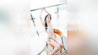 ⚫️⚫️私密电报群福利，完美露脸美少女甘愿做金主小母狗，戴着肛塞各种啪啪调教，私处粉嫩