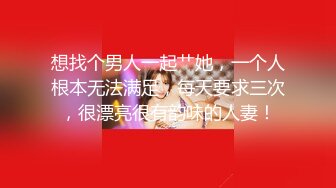 【新片速遞】化妆品公司女厕聊天一字眉女职员❤️湿软的唇肉被毛包住了两端喷尿