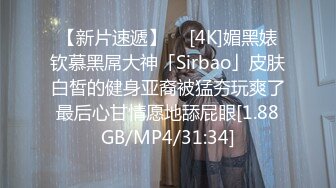 STP33897 【五五开酱】美女网约3个土豪酒店啪啪，社会疯狂，淫乱盛宴，骚货被轮奸好刺激的感觉