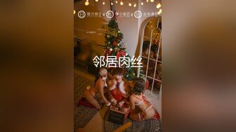 探花狼哥广州高端会所嫖妓黑丝眼镜女技师沙发上草无套外射屁股上