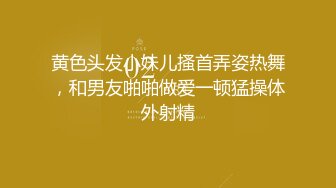 【新片速遞】   漂亮大奶轻熟女 发骚了啊啊痒死啦好痒老公 身材苗条69吃鸡舔菊花 被小哥操的很满足 