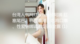 (BC-AA-048)等奶茶的制服jk小姐姐..肉色丝袜配骚丁字裤