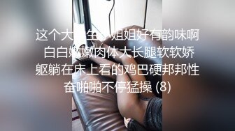 ?反差小淫娃?巨乳身材学妹〖小巨〗一边操她一边让她K歌 骚逼唱不出来，小学妹看起来挺文静，床上骚出水