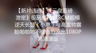 最新真实偷拍【韦小宝专业找站街】沐足店找小姐啪啪 没那么多废话 上去抽插乱操一顿猛干 速炮快干