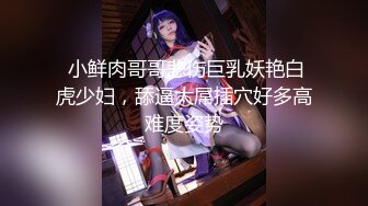 麻豆传媒入驻直播平台拍摄现场首播，女主口交骑乘特写导演现场指导体验AV现场