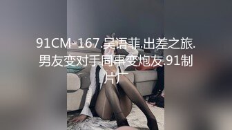 [高清无水印]91汝工作室最新巨作-拉斯维加斯邂逅美国Pamela Morrison