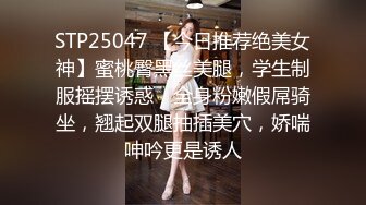 你们都是坏人 下次不跟你们出来玩了 人家换个内内还要看逼看奶