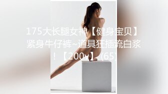 -年度核弹 绿帽夫妻 小鲸鱼 小海怪 海贼老僧 付费群P啪啪露出福利 (2)