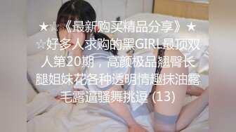 绝对极品！顶级颜值美少女！笑起来甜美卡哇伊，爆乳肥穴，开档黑丝跳蛋塞逼，高潮喷水好骚