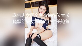 曾火爆全网纯天然极品身材纯情女神【蒋云杰】不雅露脸性爱私拍，猥琐四眼男是真的性福 (4)