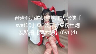 ?闷骚小骚货?反差眼镜娘〖wanrous〗新作 没钱付快递费怎么办，让快递小哥哥插入我的小穴行吗？极品身材小可爱