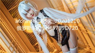 OnlyFans臀控福利【cutefruit18】极品巨臀~视觉效果拉满~坐脸视角自慰【269V】 (51)