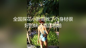 漂亮小美眉吃鸡啪啪 夹紧我要射了 妹子身材苗条小娇乳小粉穴 在家被大鸡吧小哥哥操的很舒坦