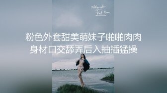 精东影业JD83 致敬时下超燃火爆动漫大作▌斗罗大陆▌唐山唐昊父子3P大战比比东 无套内射中出口爆羞辱教皇