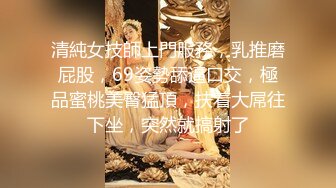 极品外围长腿小姐姐，帅哥美女激情啪啪