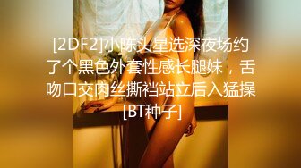 【快手】126W粉丝大主播【夙愿】388元礼物私拍，一起来看鱼，刷了一个飞机 火箭。就为了看看她的鱼，小鱼吃毛毛？