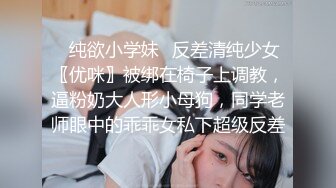 强烈推荐！电报群VIP收费精品，梦杰的新母狗姐妹花【沐、秋】私拍，颜值顶级身材超级绝，露脸黑丝美腿舔鸡啪啪调教 (4)