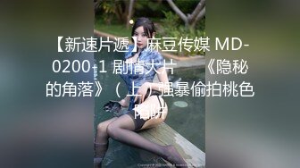 【新片速遞】  ✨【11月新档】46万粉丝网黄蜂腰美乳萝莉「困困狗」付费资源 性感网袜小女警被肌肉囚犯反制强奸操到不停求饶喊痛